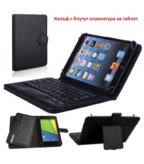 Калъф с Bluetooth клавиатура за таблет 7 и 7.9 инча