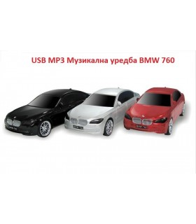 Музикална MP3 система във формата на BMW