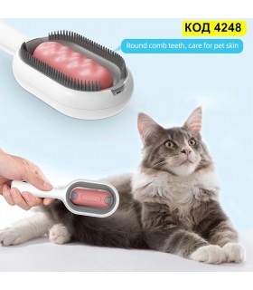 Силиконова четка с резервоар за вода за котки и кучета