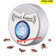 Pest Reject Pro ултразвуков уред против мишки, хлебарки, комари