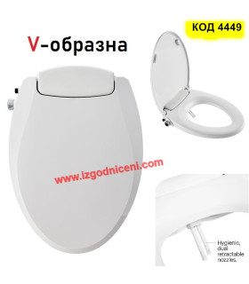 Капак биде за тоалетна чиния V-Образна