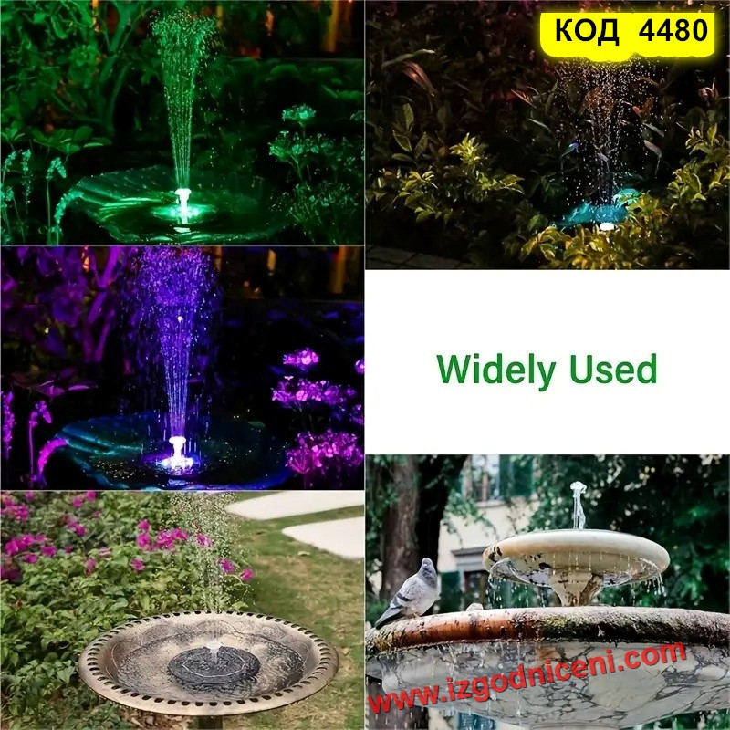 Светещ фонтан с LED светлини и соларен панел