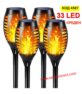 Соларна Лампа Факла с Пламък за Градина - 33 LED, Водоустойчива