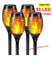 Соларна лампа факла за декорация на градина с 33 LED - СРЕДЕН размер