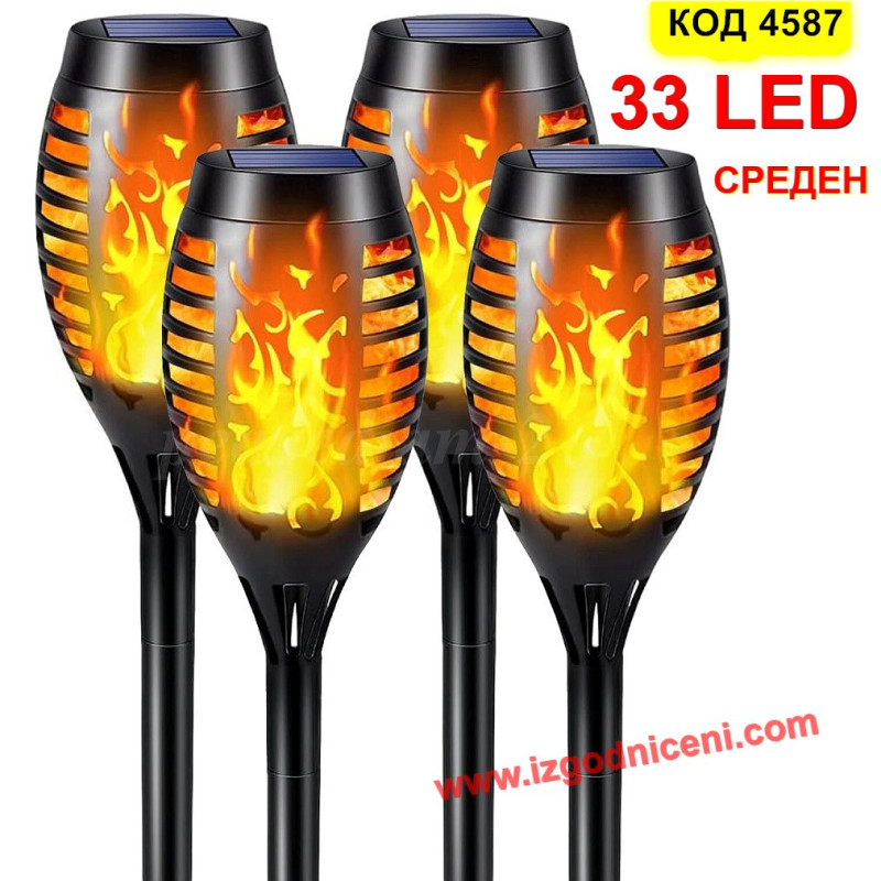 Соларна Лампа Факла с Пламък за Градина - 33 LED, Водоустойчива