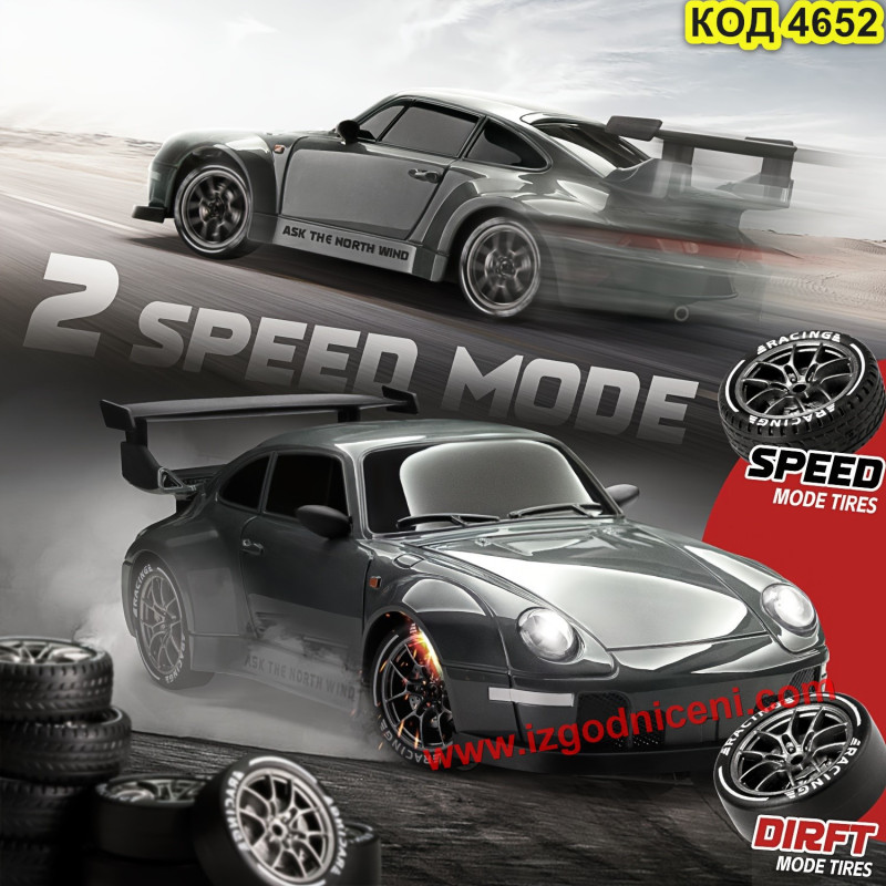 Количка с дистанционно за дрифт Порше 4WD – 20 км/ч Скорост, Пълен Комплект