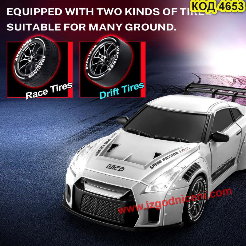 Детска дрифт кола Nissan GT-R 4x4 – Количка с дистанционно