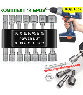 Вложки за винтоверт – Комплект 14 броя (метрични и инчови)