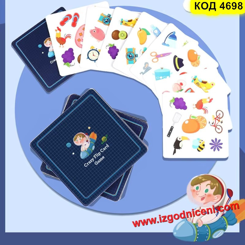 Crazy Flip игра с карти и звънец – Забавна семейна игра