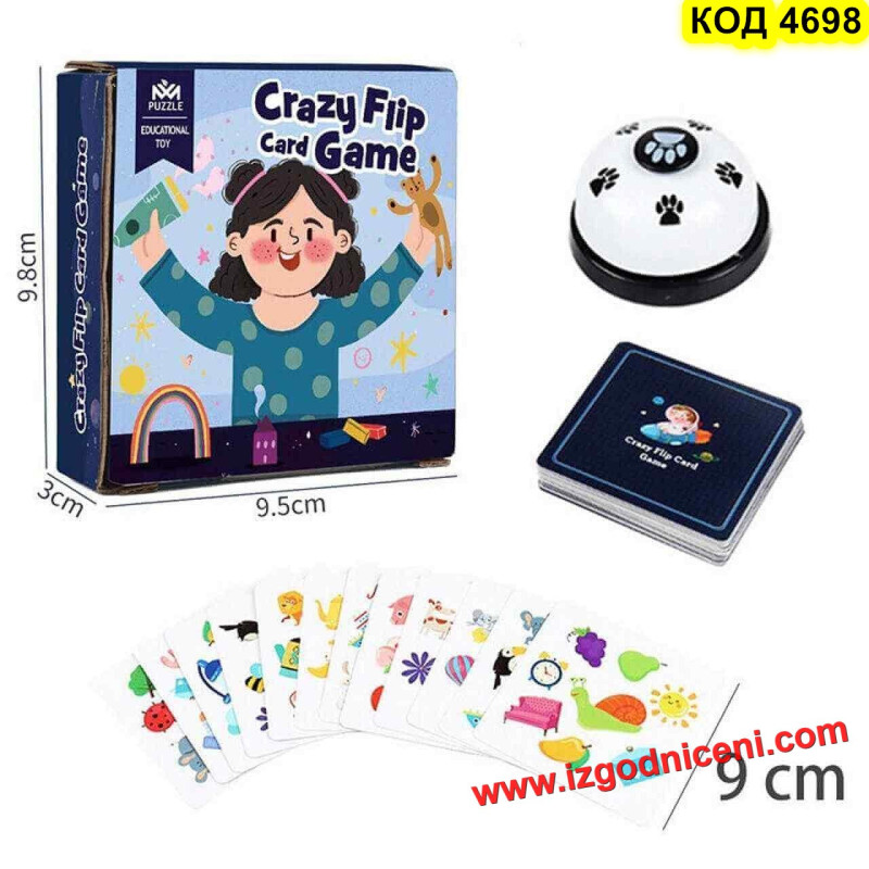 Crazy Flip игра с карти и звънец – Забавна семейна игра