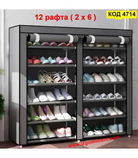 Сив Двоен Шкаф за Обувки с 12 Рафта | 118x108x30 см | с Цип
