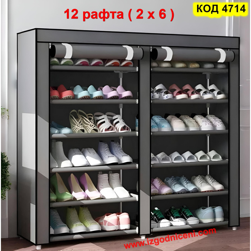 Сив Двоен Шкаф за Обувки с 12 Рафта | 118x108x30 см | с Цип
