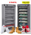 Текстилен шкаф за обувки на 9 рафта с размери 60*30*160см - сив