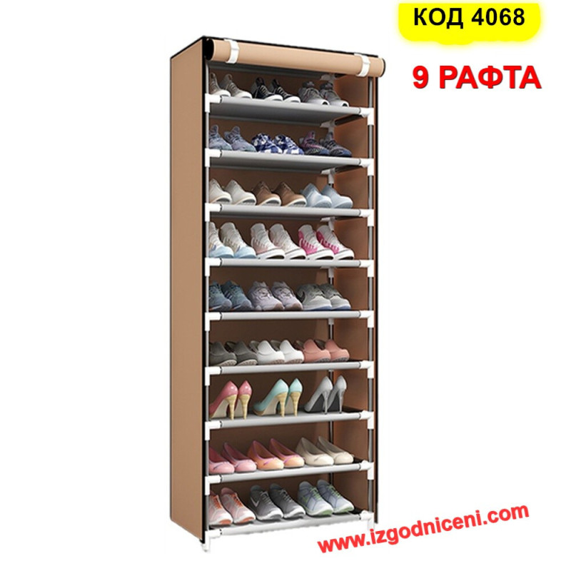 Текстилен шкаф за обувки 9 рафта 60×30×160 см – Бежов | Компактен и елегантен органайзер за обувки