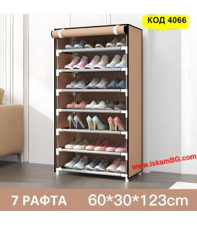 Текстилен стелаж за обувки със 7 реда 123×60×30 см | Практичен и стилен органайзер