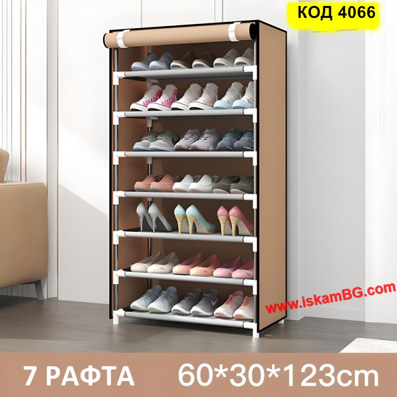 Текстилен стелаж за обувки със 7 реда 123×60×30 см | Практичен и стилен органайзер