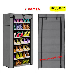 Текстилен стелаж за обувки със 7 реда 123×60×30 см | Стелажи за обувки с калъф и цип