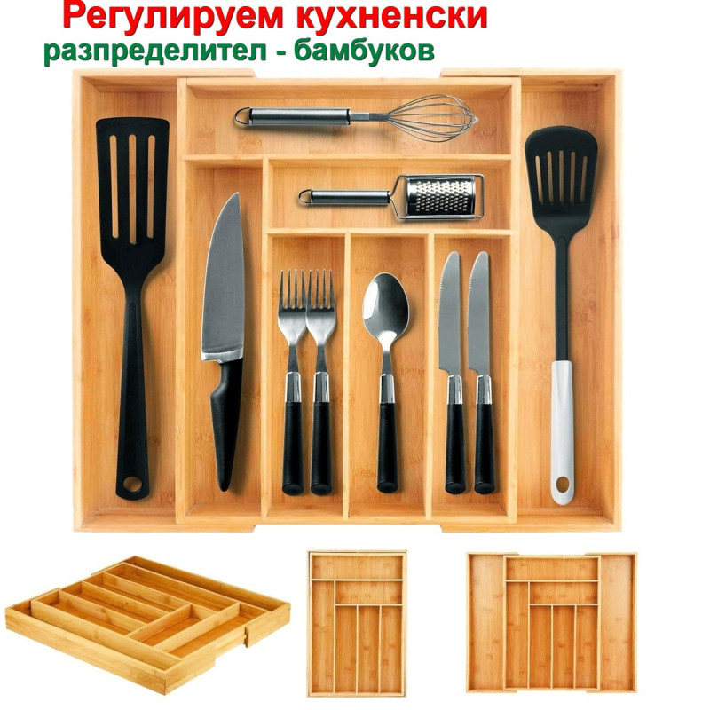 Бамбуков кухненски разпределител за прибори - разтегателен 33-48*45*5 см