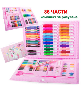 Комплект за рисуване 86 части (Розов) | Подарък за Момиче | Арт Сет