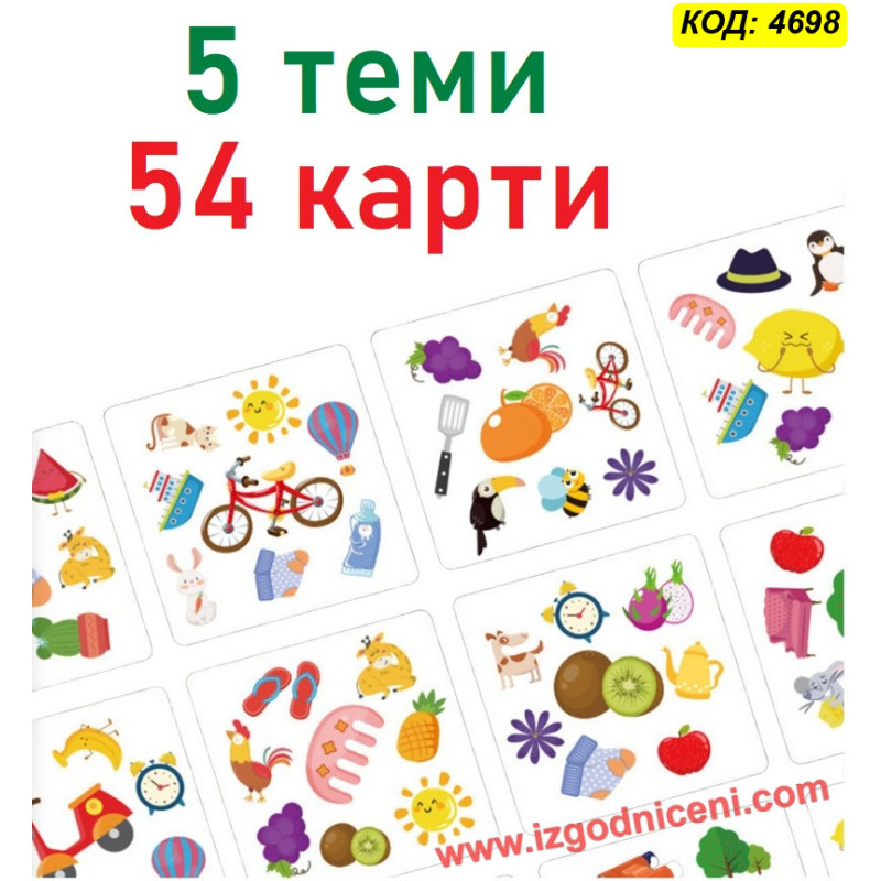 Crazy Flip игра с карти и звънец – Забавна семейна игра