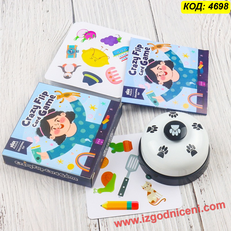 Crazy Flip игра с карти и звънец – Забавна семейна игра