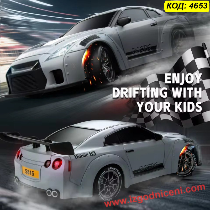 Детска дрифт кола Nissan GT-R 4x4 – Количка с дистанционно