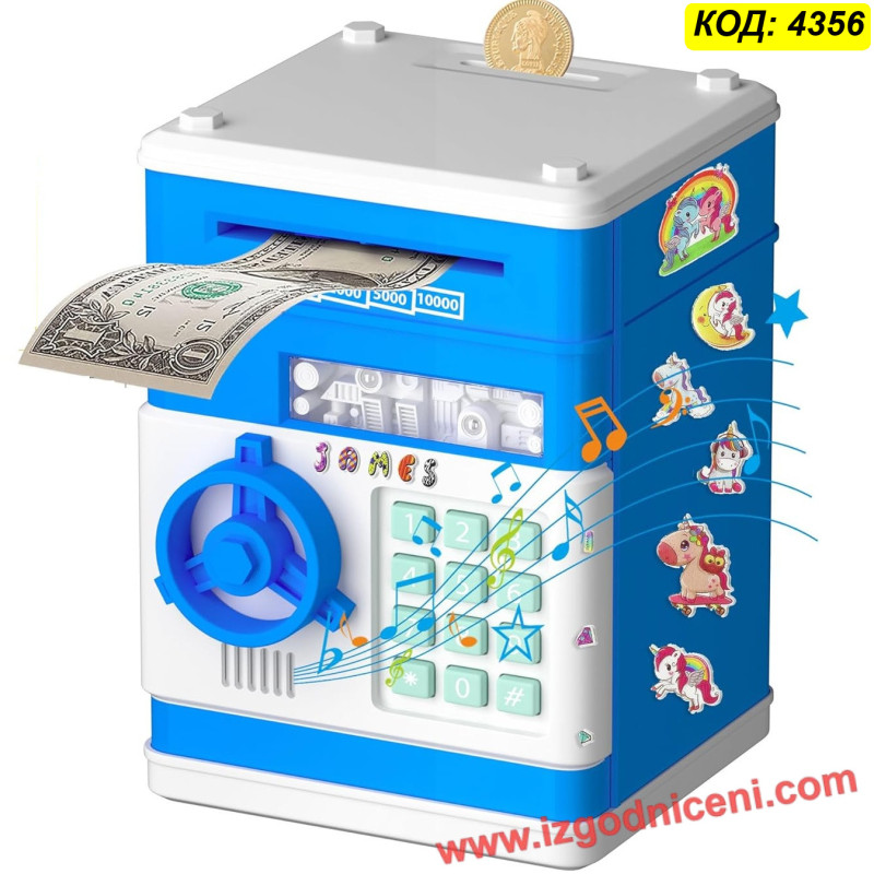MoneyGuard Kids – детска касичка със сейф | Идеален подарък за деца