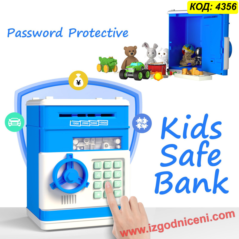 MoneyGuard Kids – детска касичка със сейф | Идеален подарък за деца
