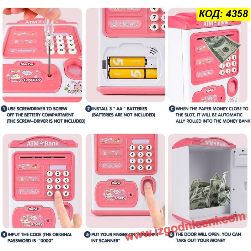 Детска Касичка Сейф (ATM Bank) – Касичка с Автоматично Подаване на Банкноти и Код