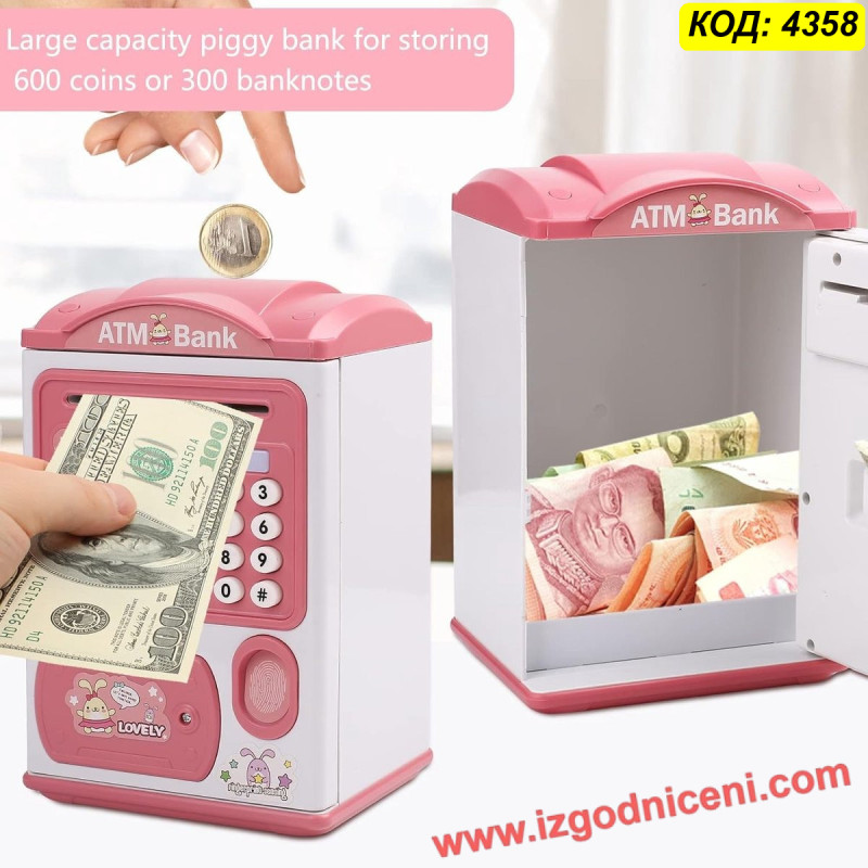 Детска Касичка Сейф (ATM Bank) – Касичка с Автоматично Подаване на Банкноти и Код