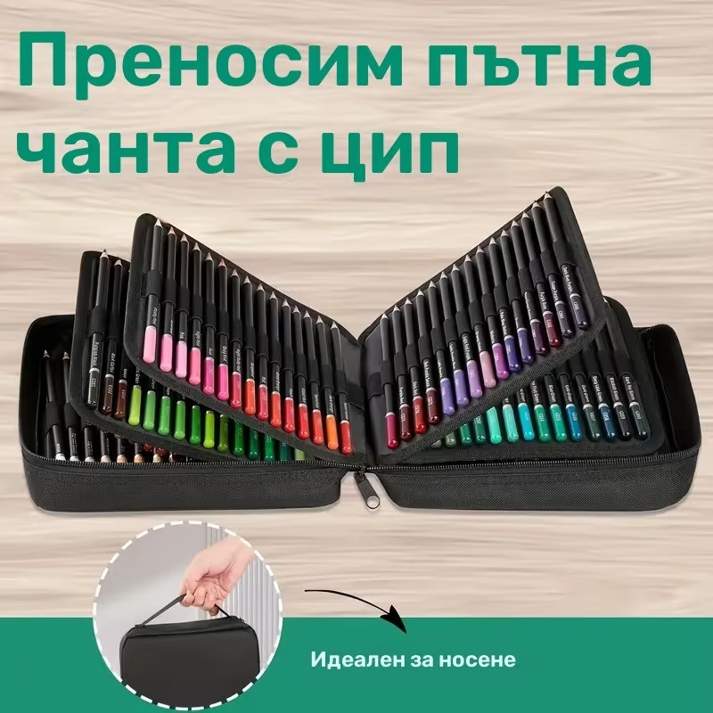 Моливник 120бр
