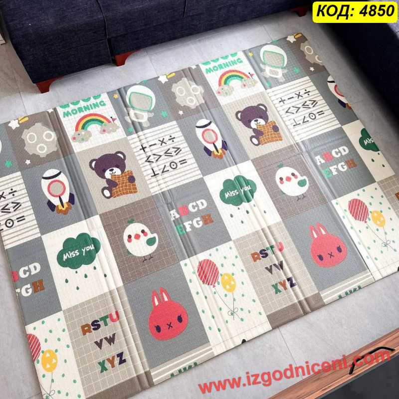 Термоизолираща подложка за игра 180*200 см - модел 4850