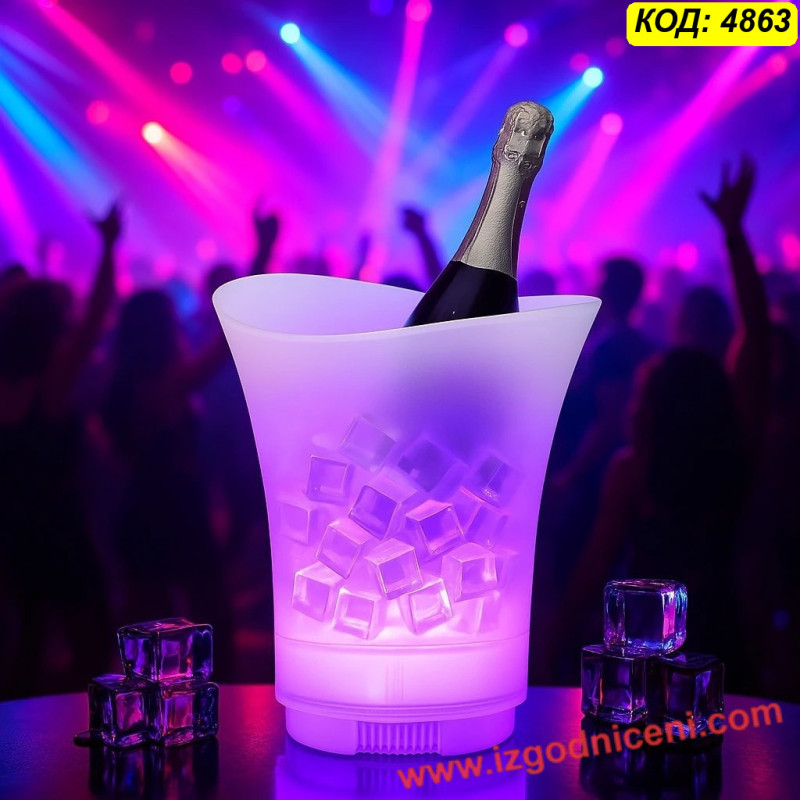7-литрова RGB Ледарка с Bluetooth 5.0 Високоговорител - Светеща Кофа за Лед и Охладител за Вино и Шампанско