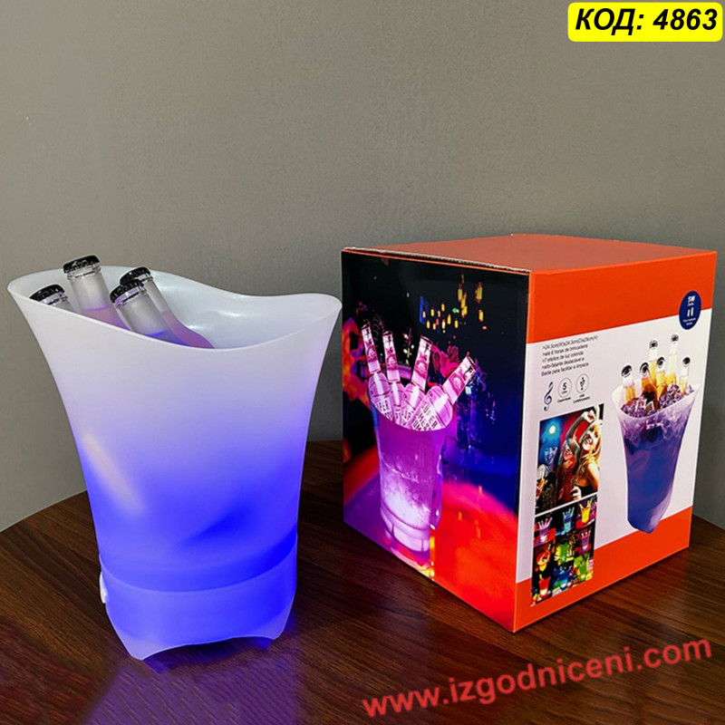 7-литрова RGB Ледарка с Bluetooth 5.0 Високоговорител - Светеща Кофа за Лед и Охладител за Вино и Шампанско