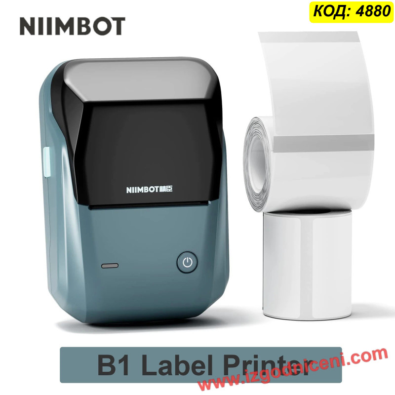 Мини Термопринтер за Телефон Niimbot B1 | Топ Цена и Качество