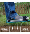 Обувки аератор за райграс – ефективно аериране на трева