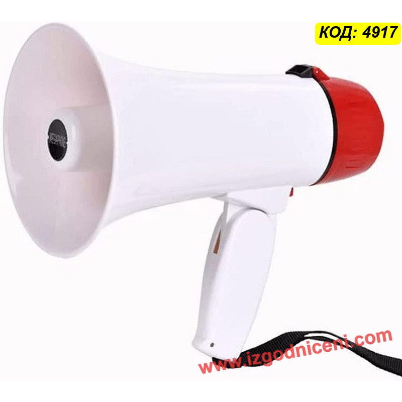 Преносим Мегафон със Зарядна Батерия и USB Кабел | 20W