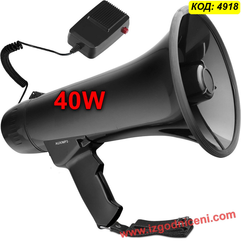 Професионален мегафон 40W с трубка, Bluetooth и запис | До 1000 м