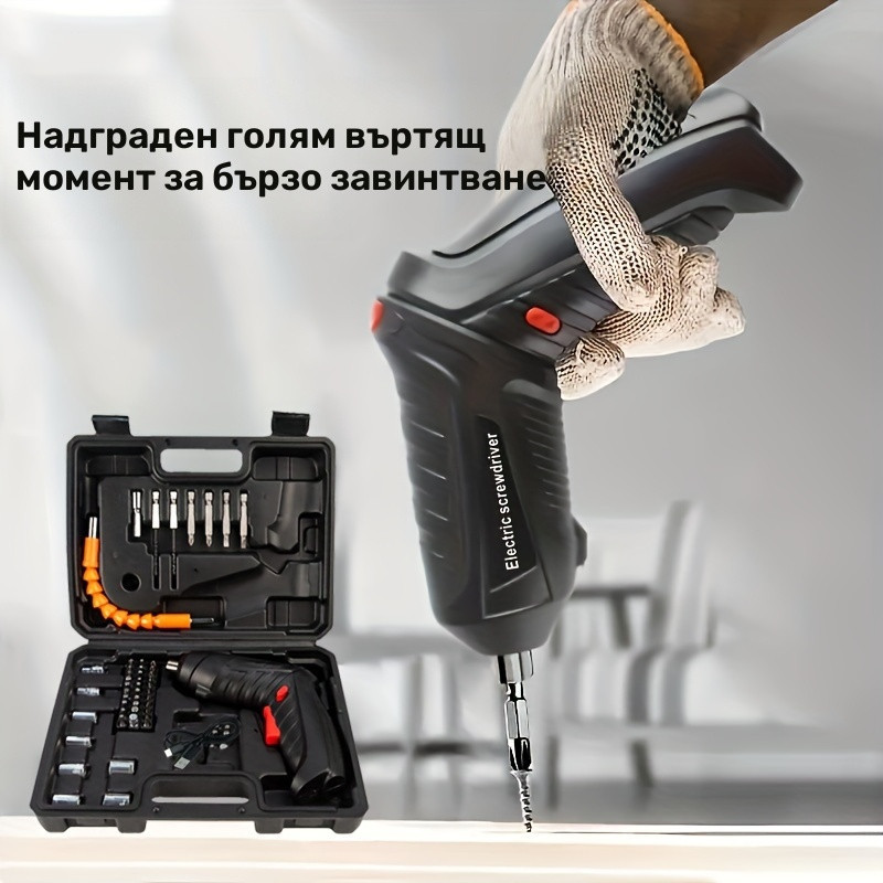 Електрическа отвертка
