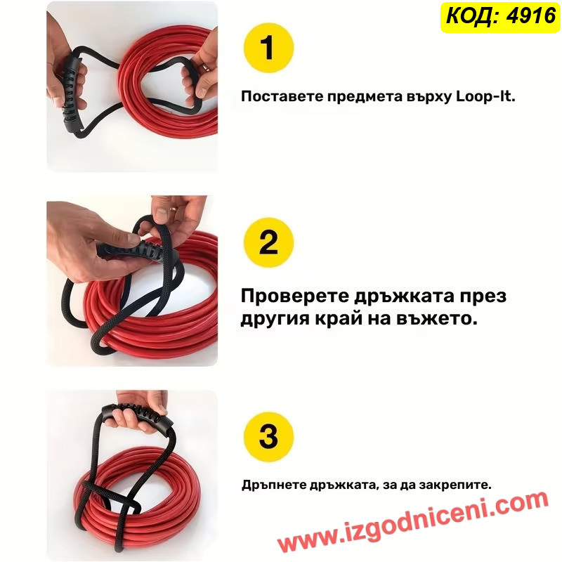 Дръжка за носене на маркуч | Регулируем органайзер за градина