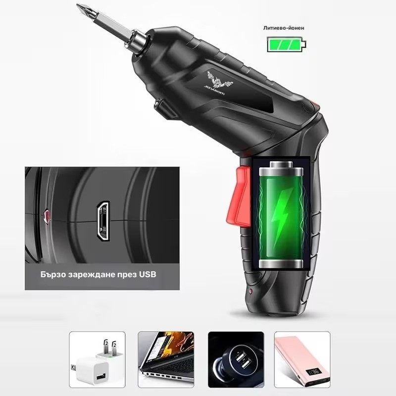 Мини акумулаторен винтоверт с USB зареждане – компактен и удобен