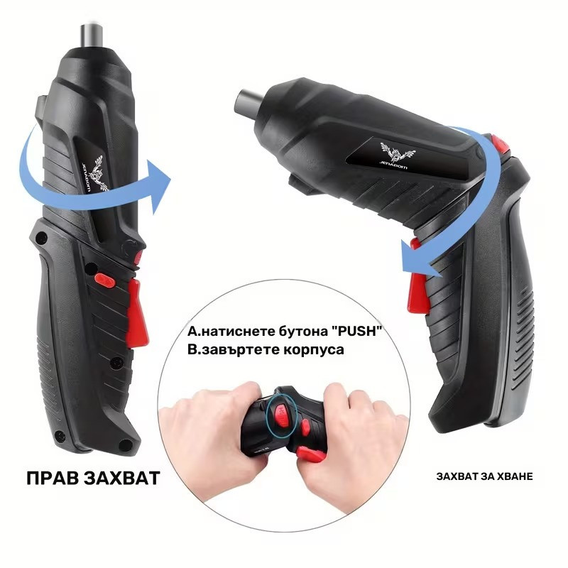 Мини акумулаторен винтоверт с USB зареждане – компактен и удобен