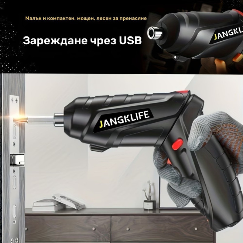 Мини акумулаторен винтоверт с USB зареждане – компактен и удобен