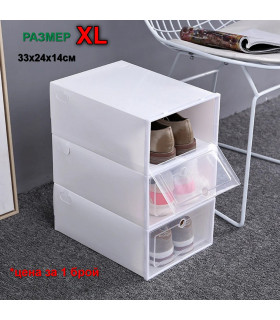 Прозрачна кутия за обувки XL (33x24x14 см)