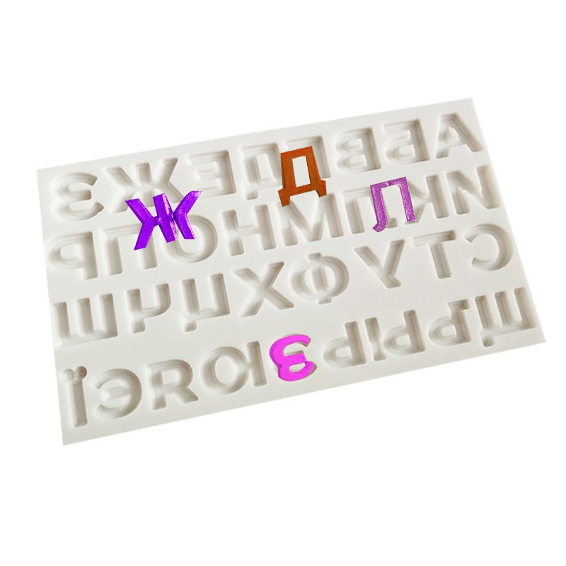 Силиконов молд - Кирилица 2