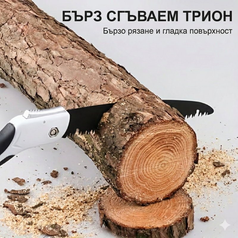 Триони - 3 размера