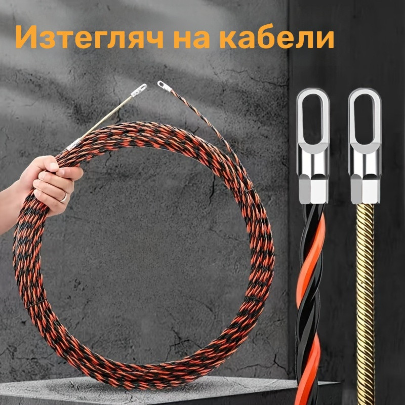 Инструмент за теглене на ел. проводници