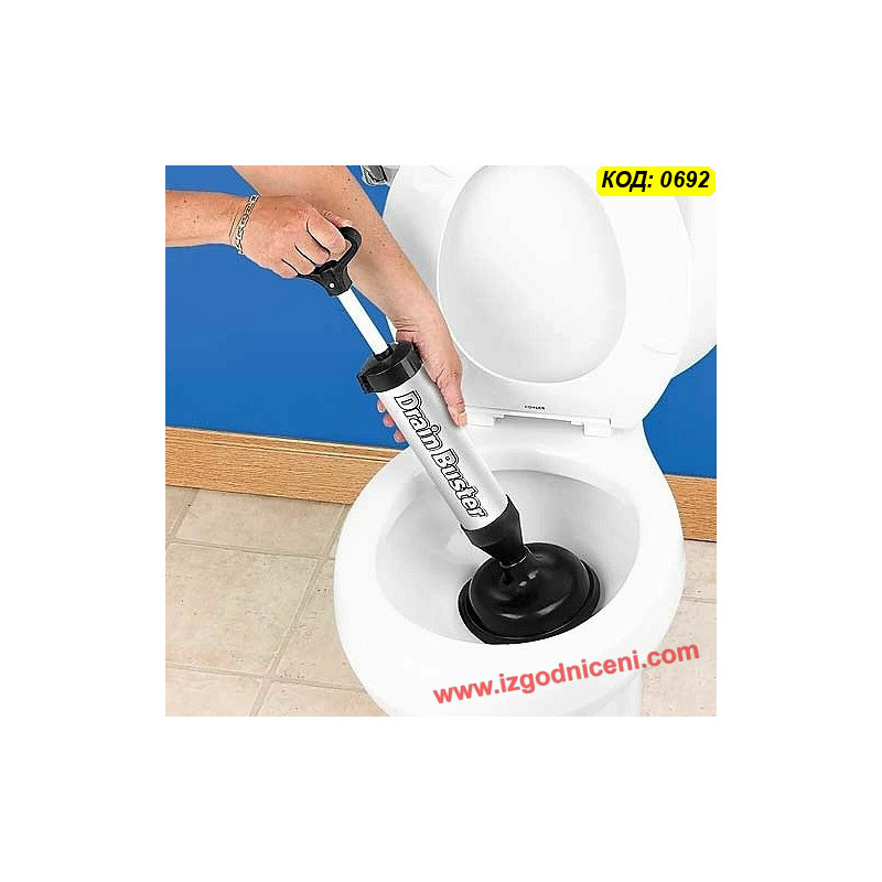 Drain Buster – вакуум помпа за отпушване на тоалетна с 2 приставки