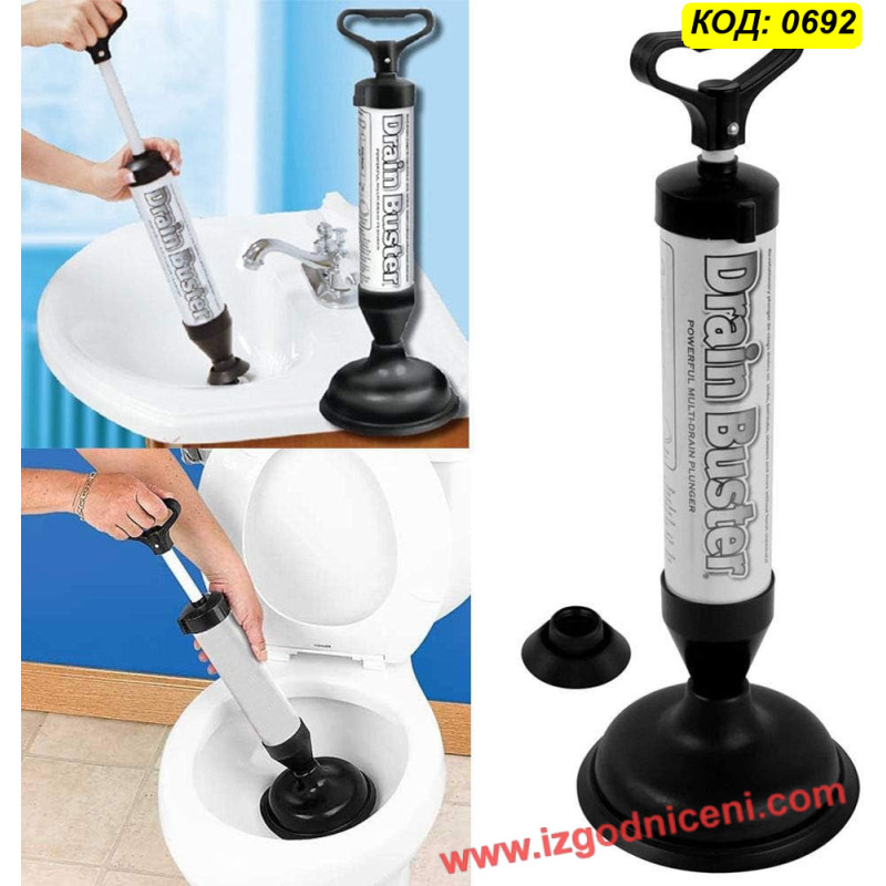 Drain Buster – вакуум помпа за отпушване на тоалетна с 2 приставки