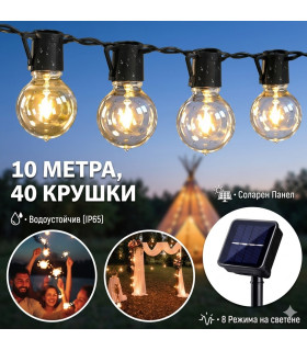 Водоустойчив соларен гирлянд за външна употреба 10 метра